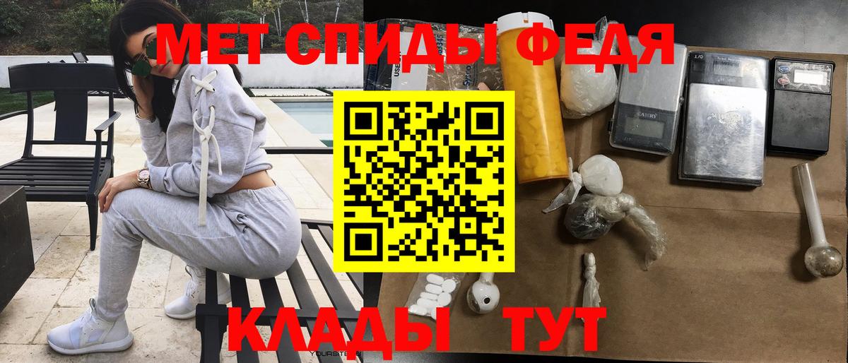 Амфетамин VHQ  Вход с VPN  АМФ  Краснокамск 