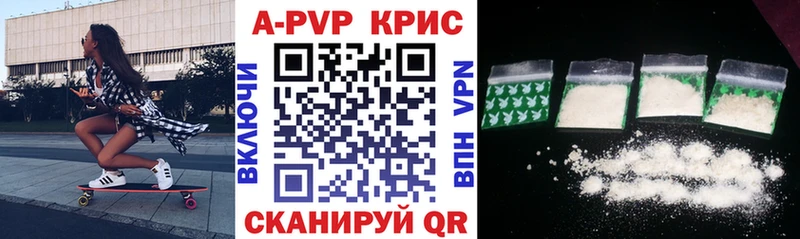 Alpha PVP Соль  Краснокамск 
