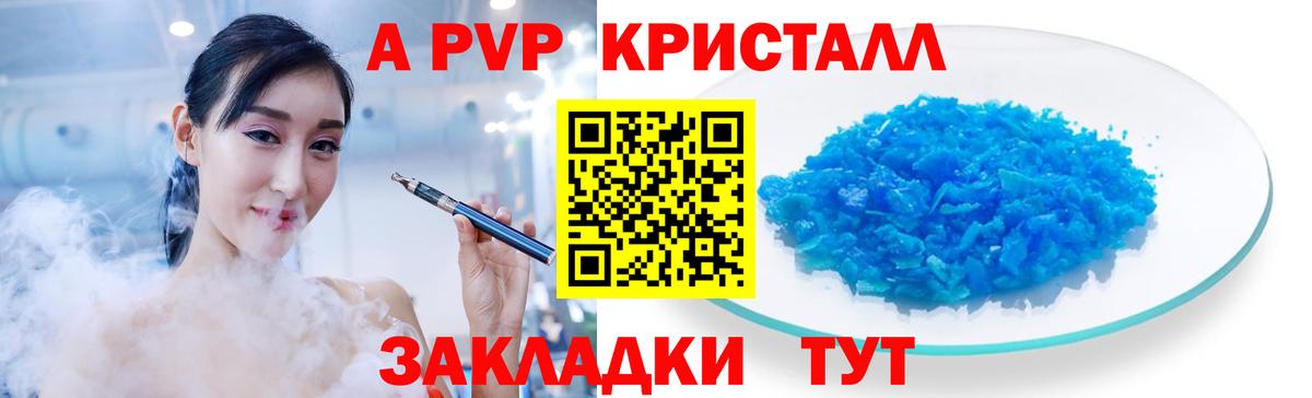 Alfa_PVP СК Краснокамск