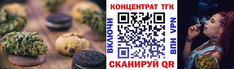 как найти   Краснокамск  блэк спрут сайт  Canna-Cookies марихуана 