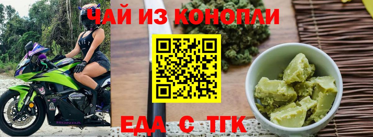Canna-Cookies марихуана  Вход с VPN  Краснокамск 