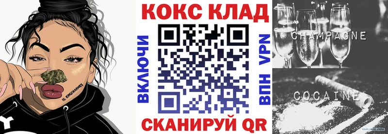 нарко площадка как зайти  дарнет шоп  Краснокамск  Кокаин Перу 