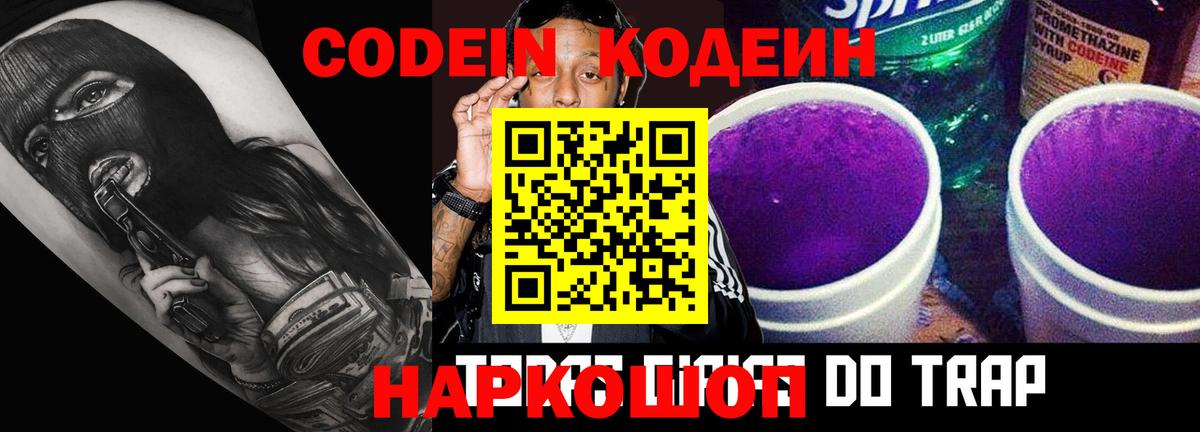 Бошки Шишки  Краснокамск  Бошки Шишки  Cocaine  НБОМе  ГАШ  Меф кристаллы  Вход с VPN 