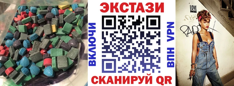 Экстази диски  ОМГ ОМГ онион  shop какой сайт  Краснокамск 