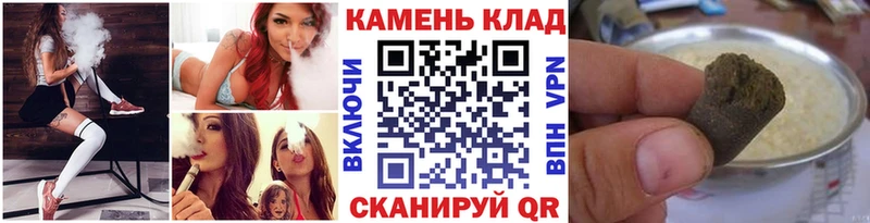 ГАШ гашик  hydra маркетплейс  Краснокамск 