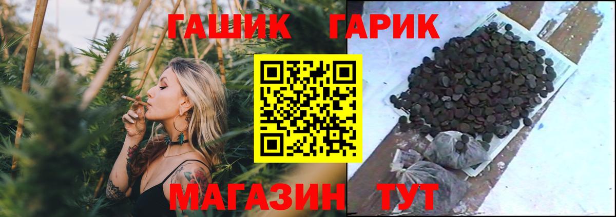 Гашиш VHQ  Вход с VPN  Краснокамск 