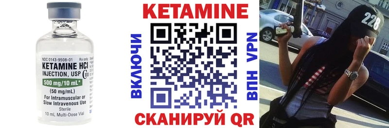 купить наркотики цена Краснокамск КЕТАМИН VHQ