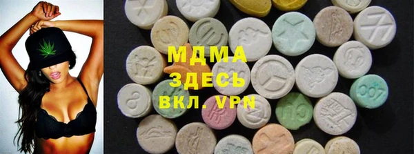 крисы Бикин
