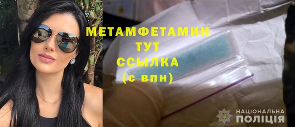 мяу мяу мука Нефтекумск
