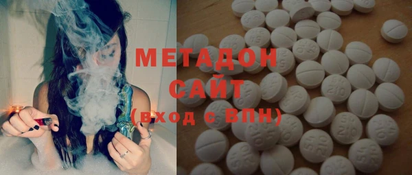 мяу мяу мука Нефтекумск