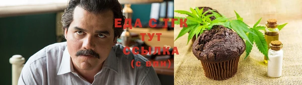 метамфетамин Надым