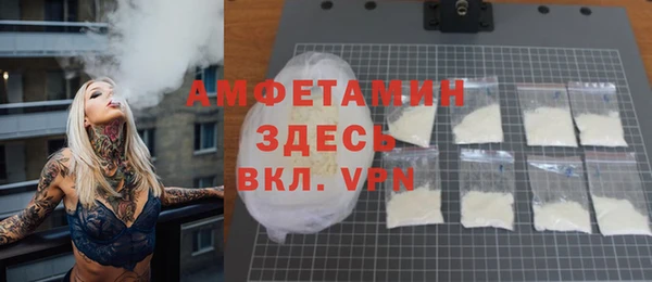 метамфетамин Надым