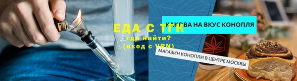 мяу мяу мука Нефтекумск