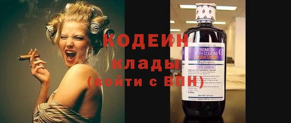 кокаин премиум Болотное