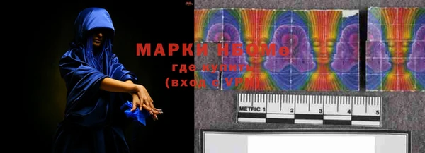 ПСИЛОЦИБИНОВЫЕ ГРИБЫ Нея