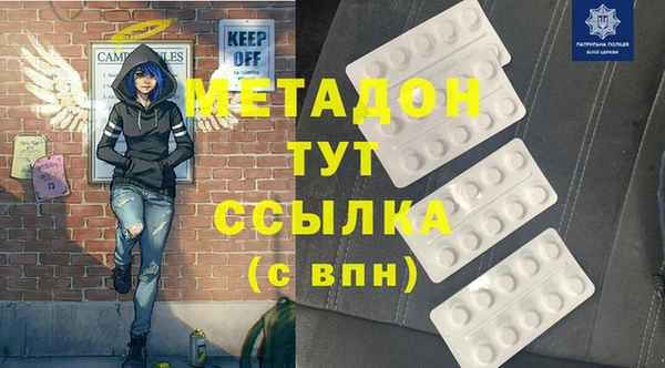 кокаин премиум Нефтегорск