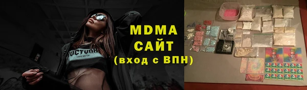 марки lsd Навашино