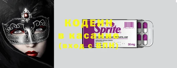 марки lsd Навашино