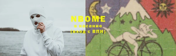 метамфетамин Надым