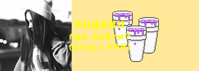 наркотики Наволоки