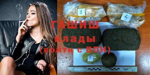 наркотики Наволоки