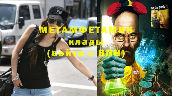 мяу мяу мука Нефтекумск