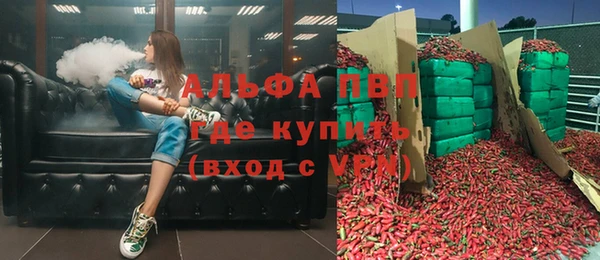 метамфетамин Надым
