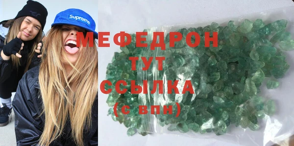 метамфетамин Надым