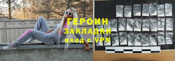 марки lsd Навашино