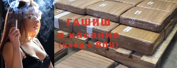 наркотики Наволоки