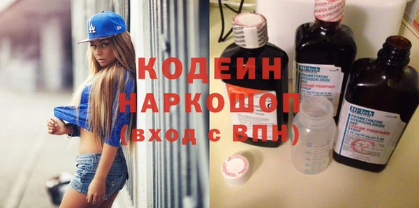 бошки Болхов