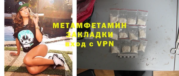 кокаин премиум Нефтегорск