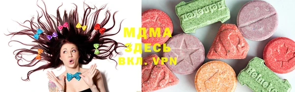 метамфетамин Надым