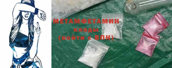 мяу мяу мука Нефтекумск