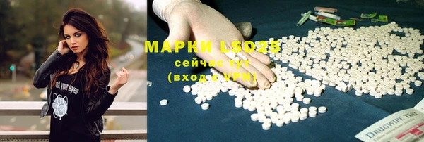 марки lsd Навашино
