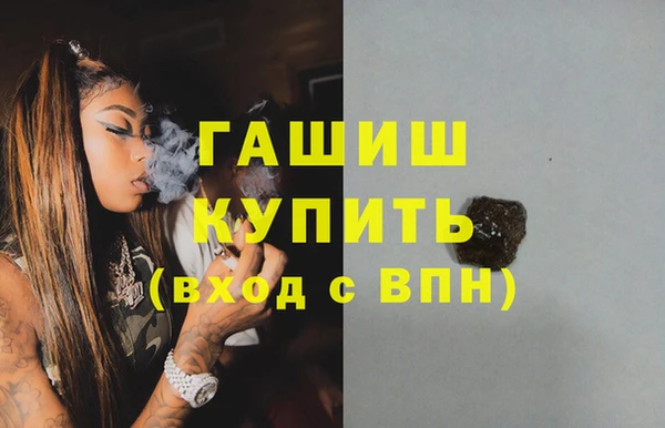 марки lsd Навашино