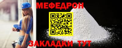 МДМА Донецк