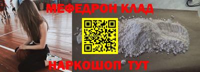 шишки Донской