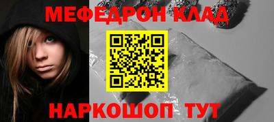 МДМА Донецк