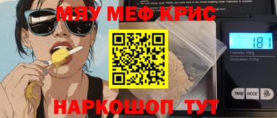 шишки Донской