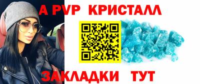 МДМА Донецк