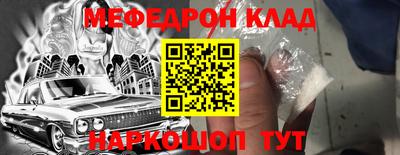шишки Донской