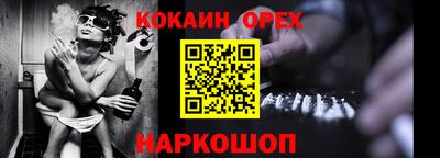 прущая мука Дубна
