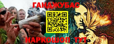 шишки Донской