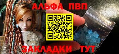 МДМА Донецк