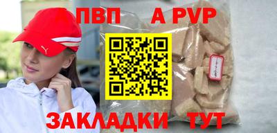 МДМА Донецк