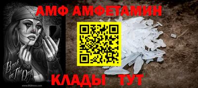 МДМА Донецк