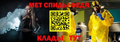 МДМА Донецк