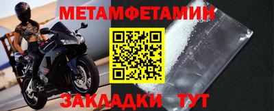 шишки Донской