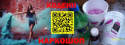 шишки Донской